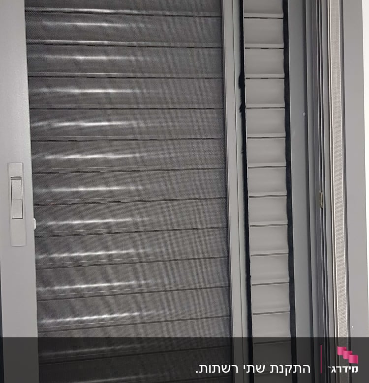 תריס אלומיניום אפור עם מסגרת חלון